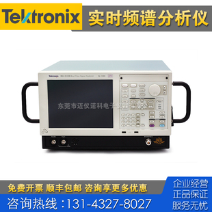 5106B频谱分析仪 RSA5103B 租售回收Tektronix泰克RSA5115B 5126B