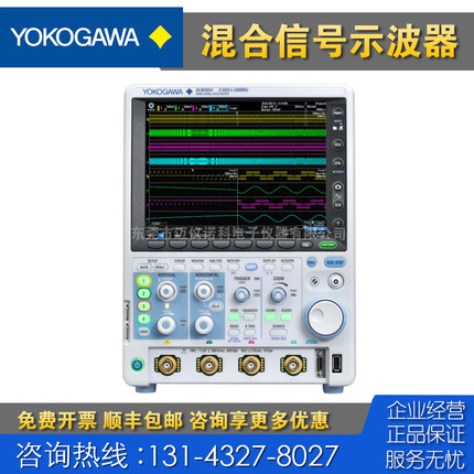 专业回收 租售 仪器仪表 Yokogawa横河DL3052混合信号示波器 500M