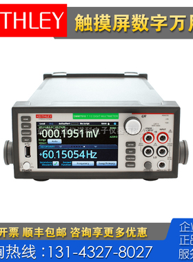 租售回收 Keithley吉时利DMM7510 7512 2110 2100 2015数字万用表