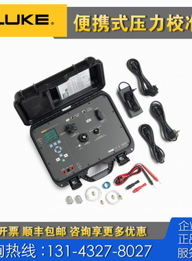 回收 租售 Fluke福禄克3130压力校准器 P5513 P5514 P5515-2700G