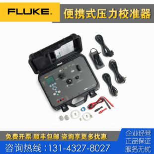 租售 P5515 Fluke福禄克3130压力校准器 P5514 2700G P5513 回收
