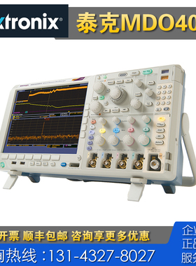 回收租售 Tektronix泰克MDO4014B-3 MDO4034B-3 MDO4054B-3示波器