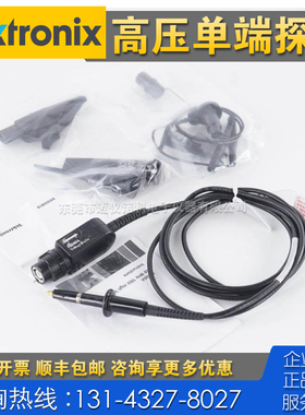租售回收仪器 Tektronix泰克P5100A高压单端探头 P6021A P6022