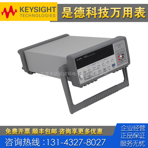 租售回收Keysight是德科技34420A 34470A EDU34450A 34405A万用表