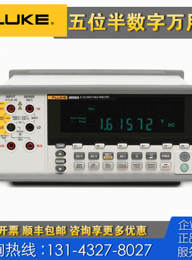 回收 租售 Fluke福禄克F8808A/8845A/8846A台式数字万用表 多用表