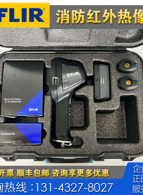 全新现货 FLIR菲力尔K65 K55 K50 K53 K45 K33消防救援红外热像仪