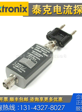 租售回收仪器 Tektronix泰克P6022电流探头 P5960 TLP058 P6703B