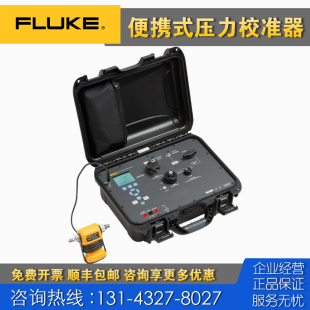 租售 P5514 Fluke福禄克3130压力校准器 P5515 2700G P5510 回收