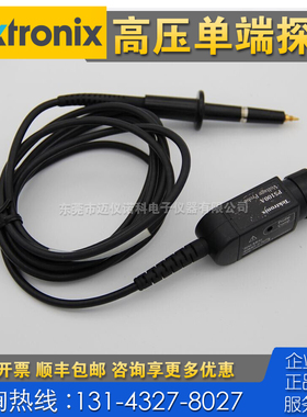 租售回收 Tektronix泰克P5100A高压单端探头 TRCP3000 TRCP0600