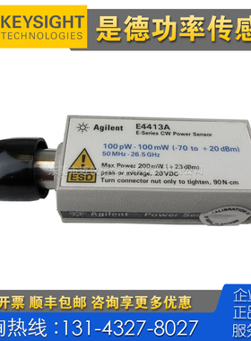 租售 Keysight是德科技E4413A E9322A E9323A E9325A功率传感器