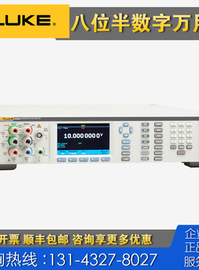 租售回收 Fluke 8588A八位半数字万用表 福禄克8558A高精度多用表