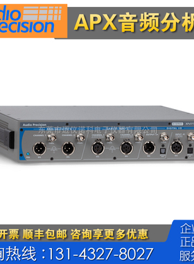 回收 租售  二手仪器 AudioPrecision APX515音频分析仪 APX515B