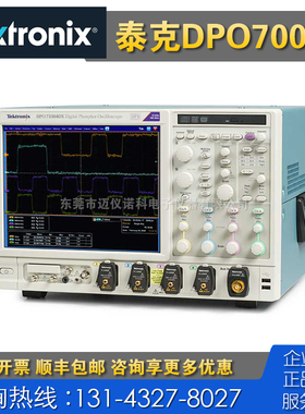 租售+回收 精品二手仪器 Tektronix泰克DPO73304DX示波器 33G带宽