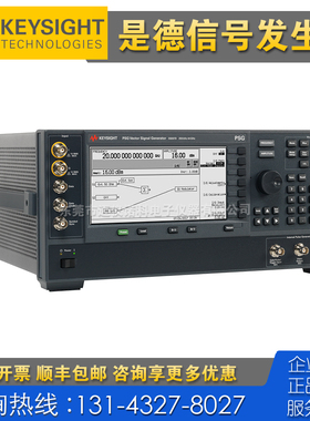 租售回收仪器 Keysight是德科技E8257D M9381A M9421A信号发生器