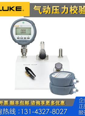 回收 租售 Fluke福禄克P5510 P5513-2700G P5514气动压力校验仪