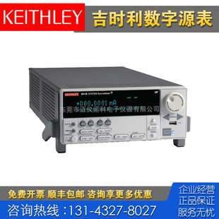 2634B 租售回收 Keithley吉时利2400 2410 2612B数字源表 2611B