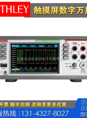 租售回收 Keithley吉时利DMM6500 DMM7510 2110 2100 2015万用表