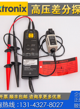 租售回收仪器 Tektronix泰克THDP0200高压差分探头 A621 A622 CT1