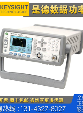 租售回收 Keysight是德科技N1911A N1912A N1913B N1914B功率计