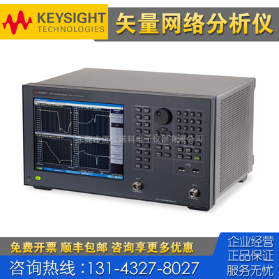 租售回收Keysight是德科技E5063A N5249B N5222B网络分析仪N5224B