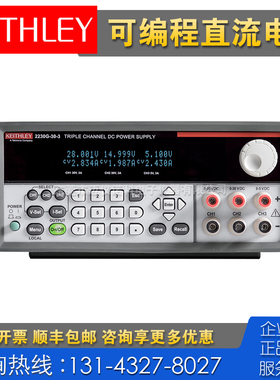 租售回收Keithley吉时利2220G-30-1 2230-30-1直流电源2230G-30-1