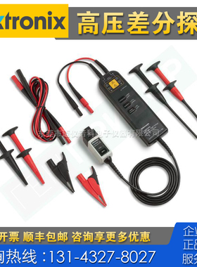 租售回收仪器 Tektronix泰克THDP0200高压差分探头 P5960 TLP058