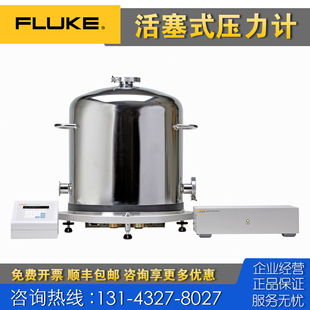 回收租售 9607气体工作基准活塞式 压力计 仪器 Fluke福禄克PG9602
