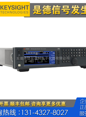 租售回收仪器 Keysight是德科技N5173B N5193A N5194A信号发生器