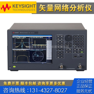 租售回收Keysight是德科技E5061B N5241B网络分析仪N5264B N5239B