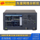 租售回收Keysight是德科技E5061B N5239B N5241B网络分析仪N5264B