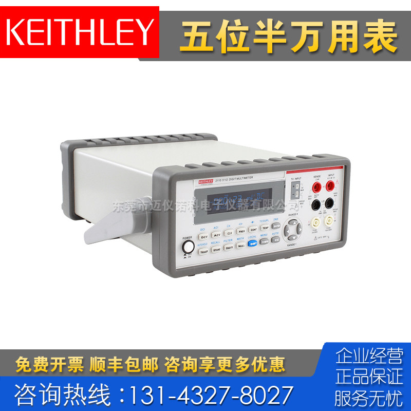 租售回收 Keithley吉时利2110 2100 DMM7510 6500 7512数字万用表