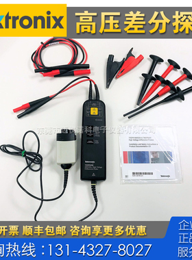 租售回收仪器 Tektronix泰克THDP0200高压差分探头 P6316 P5910
