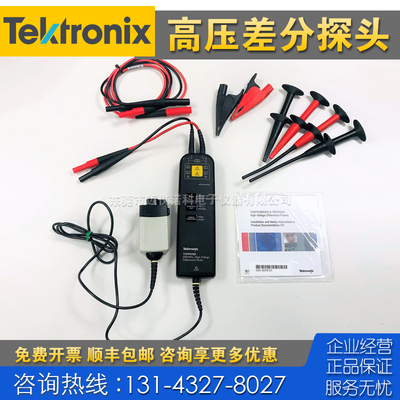 租售回收仪器 Tektronix泰克THDP0200高压差分探头 P6316 P5910