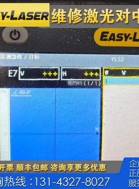 专业维修激光测平仪 Easy Laser E910 E915 E920 E950 E970接收器