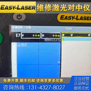 E910 Laser E915 E920 E970接收器 专业维修激光测平仪 E950 Easy