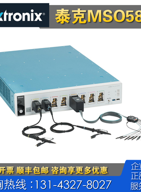 回收租售 Tektronix泰克MSO58LP LPD64紧凑型高速数字化仪 示波器