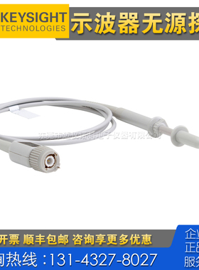 租售回收仪器 Keysight是德科技N2841A无源探头 10074D 10073D