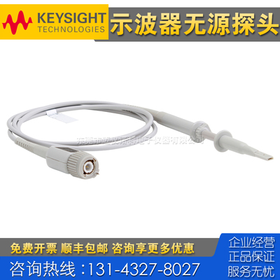 租售回收仪器 Keysight是德科技N2841A无源探头 10074D 10073D