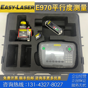 E910 维修校准Easy E920 E970 E915法兰平面度平行度测量仪 Laser