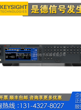 租售回收仪器 Keysight是德科技N5173B E8267C E8663B信号发生器