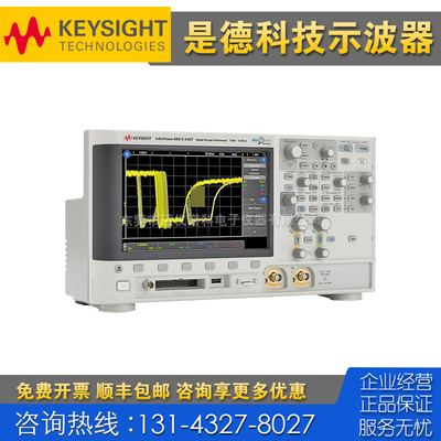 租售 Keysight是德科技MSOX3034T 3034T 3054T 3102T 3104T示波器