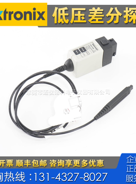 租售回收仪器 Tektronix泰克TDP1500低压差分探头 THDP0100 0200