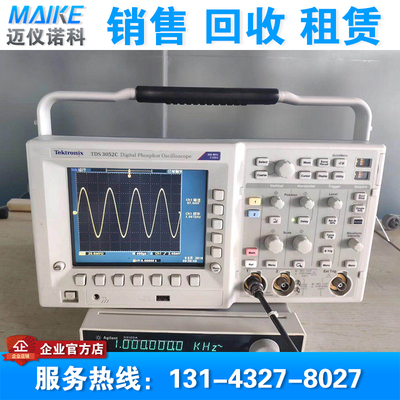 tektronix现货3014c示波器