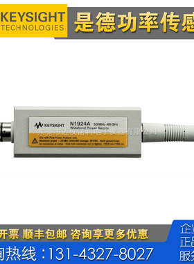 租售Keysight是德科技N1924A N8481S N8487S E9300A E9300B传感器