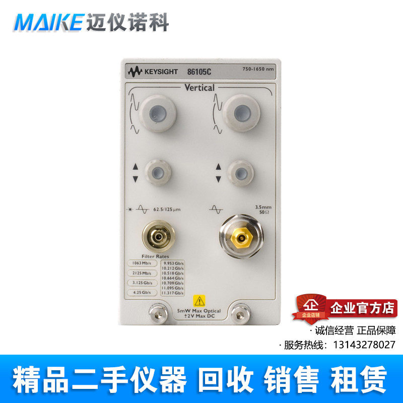 租售+回收 精品二手仪器Agi其它仪表仪器