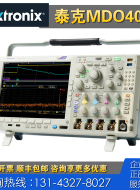 回收租售 Tektronix泰克MDO4034B-3 MDO4054B-3 MDO4104B-6示波器