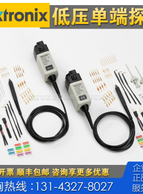 租售回收仪器 Tektronix泰克TAP2500低压单端探头 P5205A P5210A