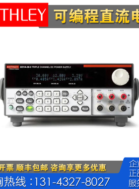 租售回收仪器 美国Keithley吉时利2231A 2220G 2230G编程直流电源