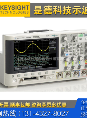 回收租售 Keysight是德科技DSOX2022A DSOX2024A MSOX2014A示波器