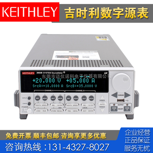 出售回收仪器 2634B 2635B 2636B数字源表 Keithley吉时利2602B